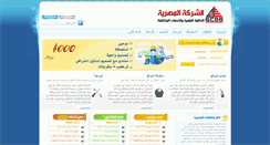 Desktop Screenshot of ecdscs.com